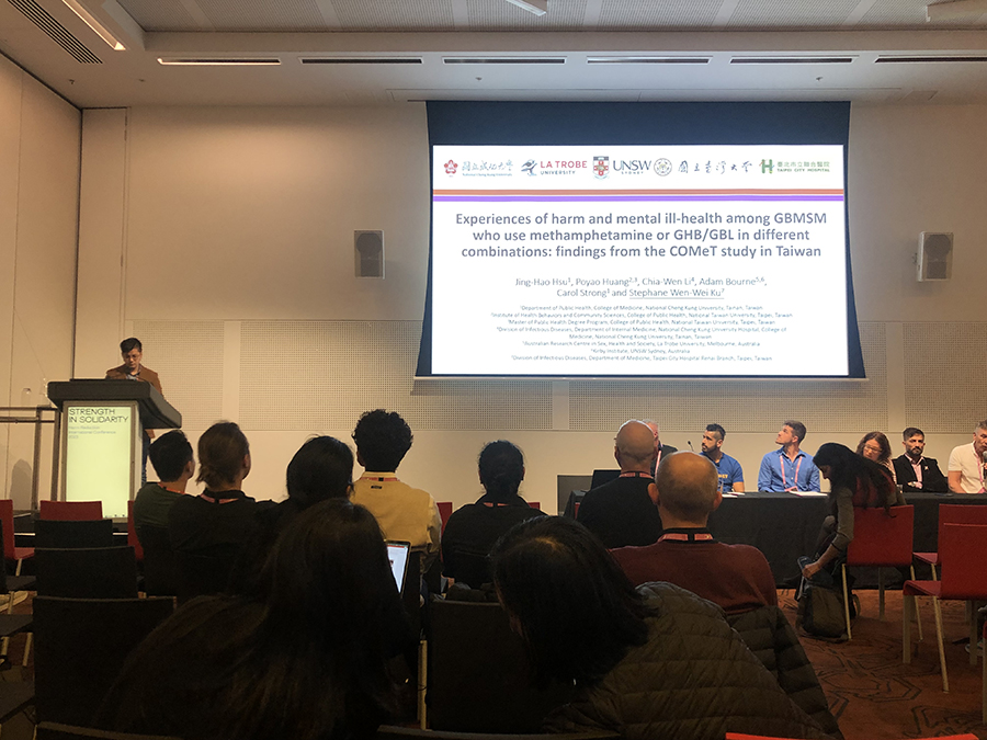 【國際】亞洲藥愛工作經驗丨澳洲墨爾本減害大會 Harm Reduction International Confere (2023)(標題圖檔)